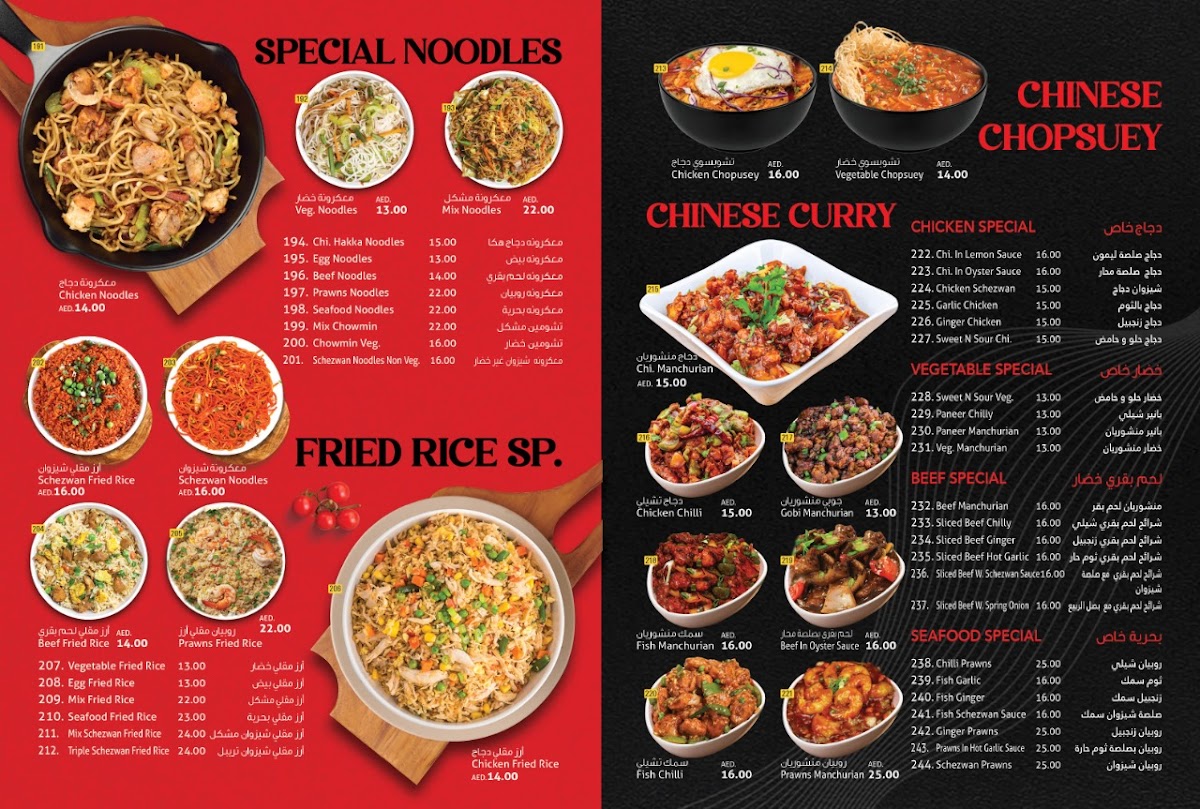 Menu Photo 4