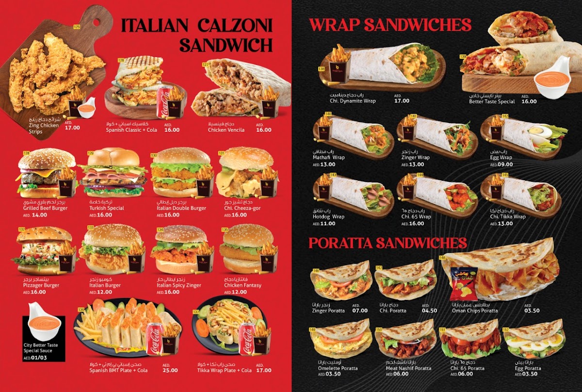 Menu Photo 7
