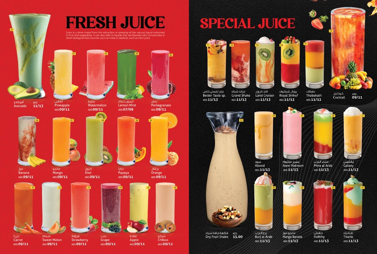 Menu Photo 8