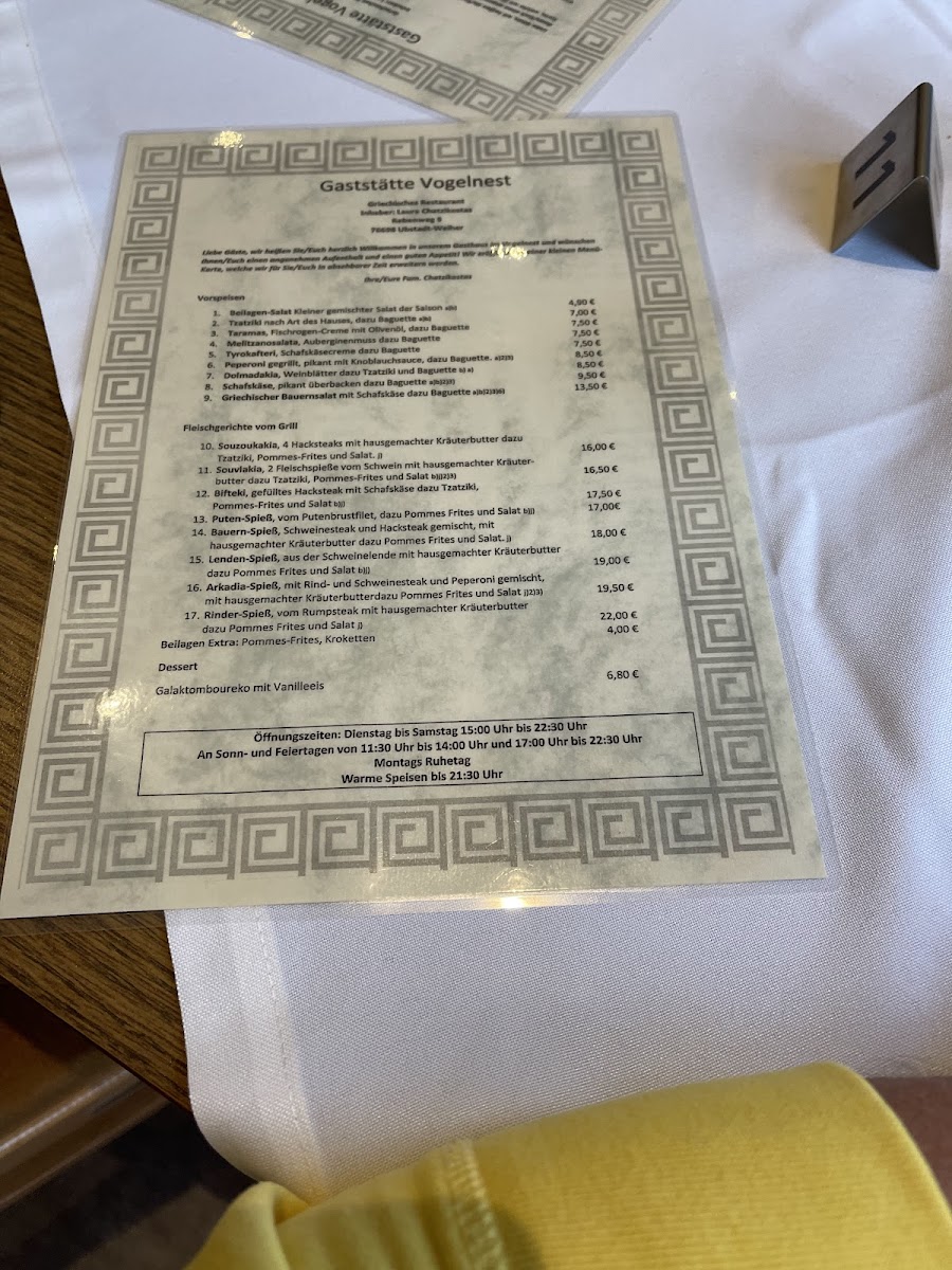 Menu Photo 0