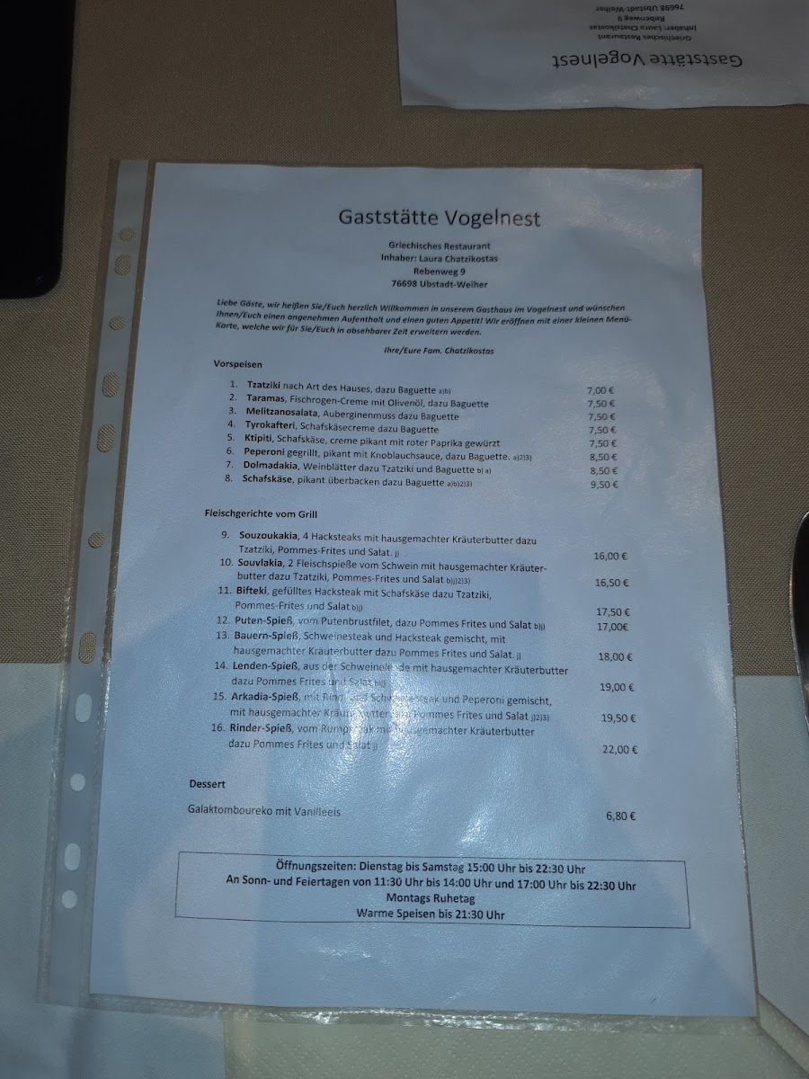 Menu Photo 2