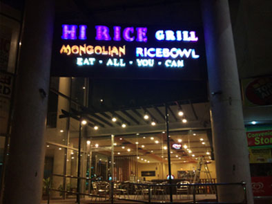 Hi Rice Grill