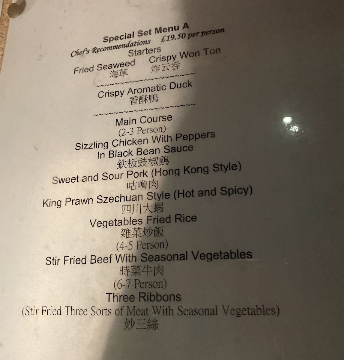 Menu Photo 9