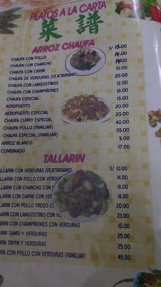 Menu Photo 1