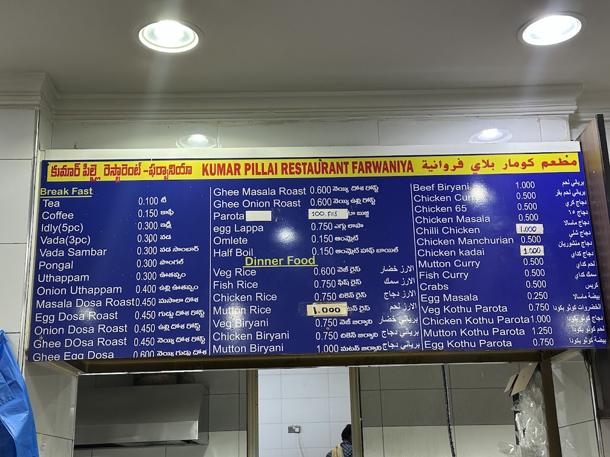 Menu Photo 0
