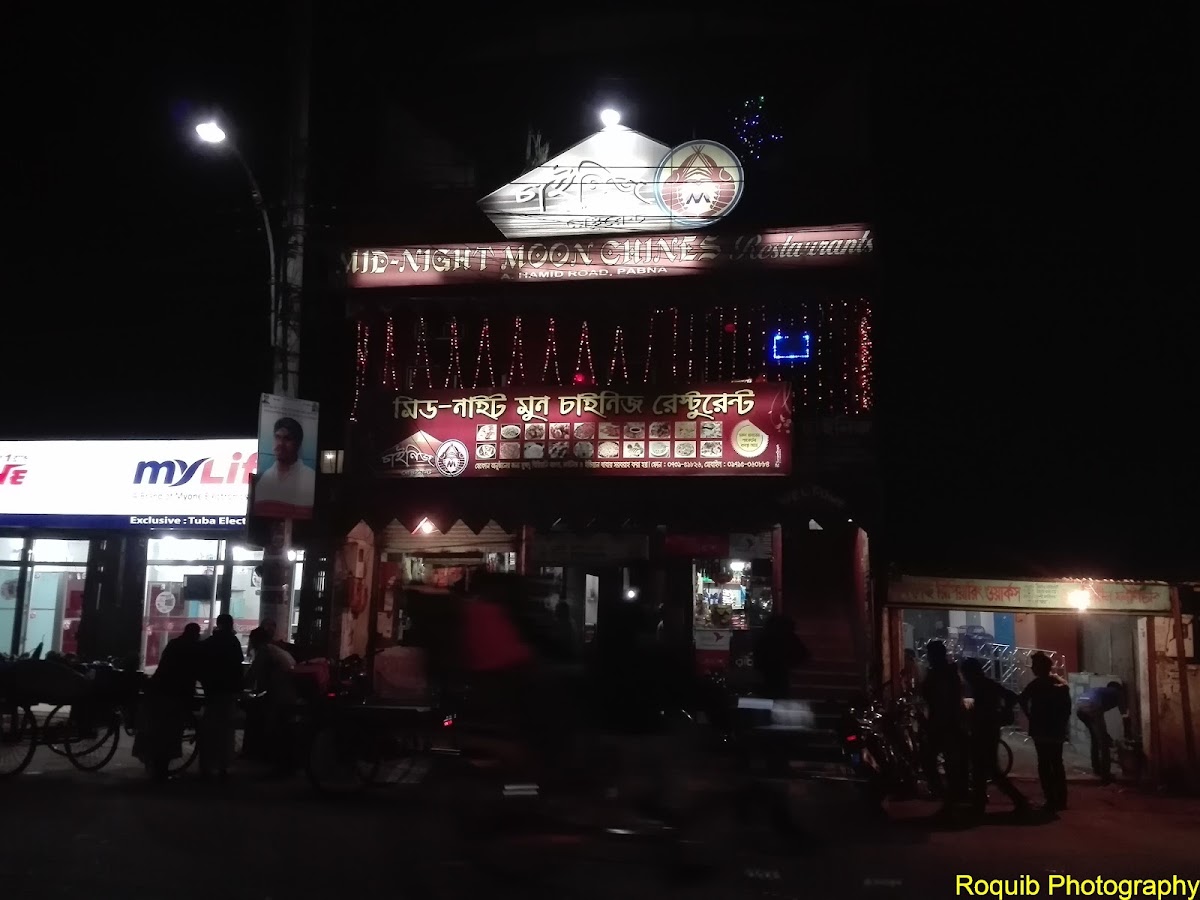 MID NIGHT MOON CHINESE - Photo 5