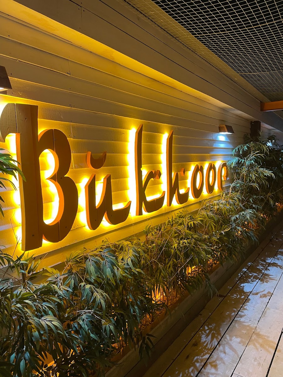 Bukhoor Lounge - Photo 3