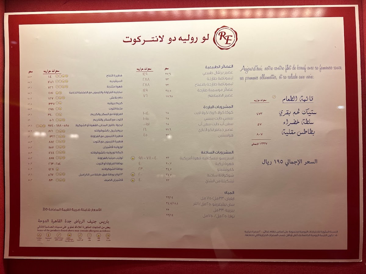 Menu Photo 0