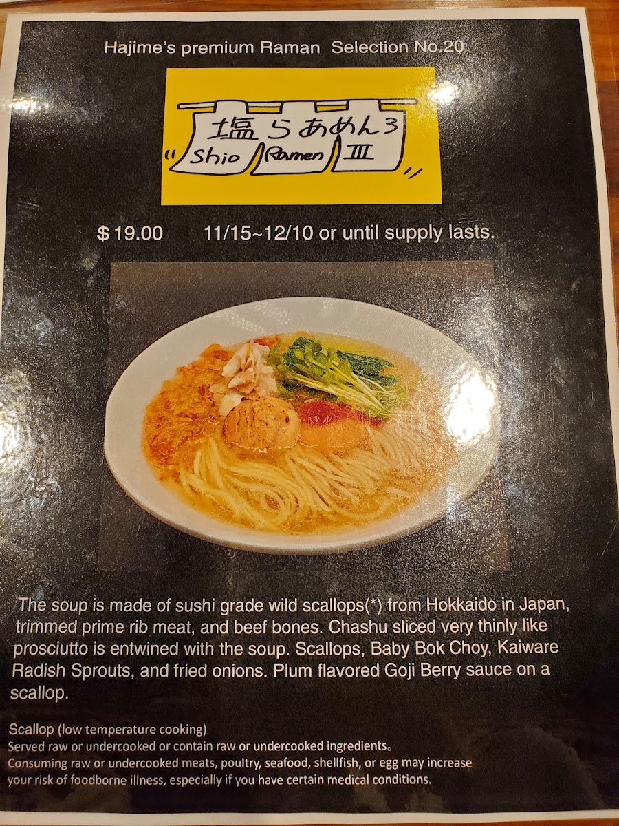 Menu Photo 7