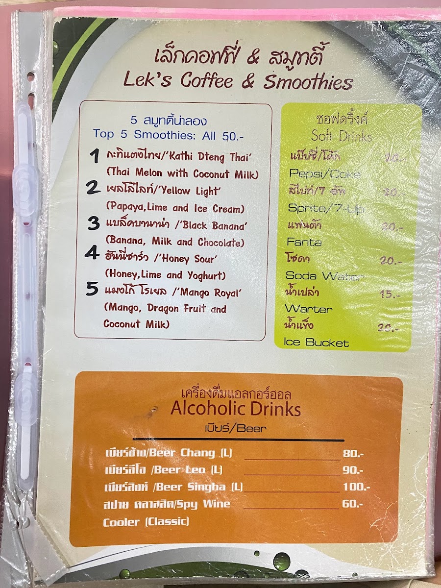 Menu Photo 0