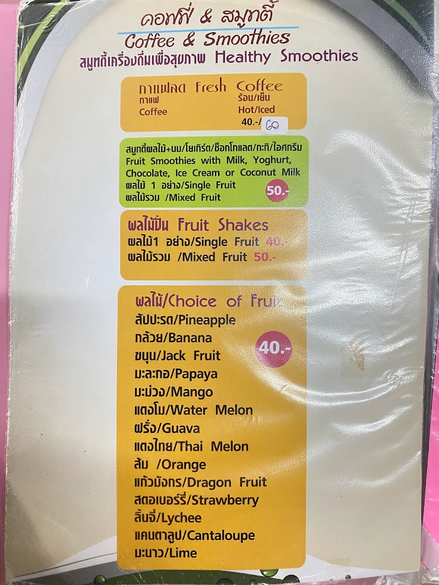 Menu Photo 1