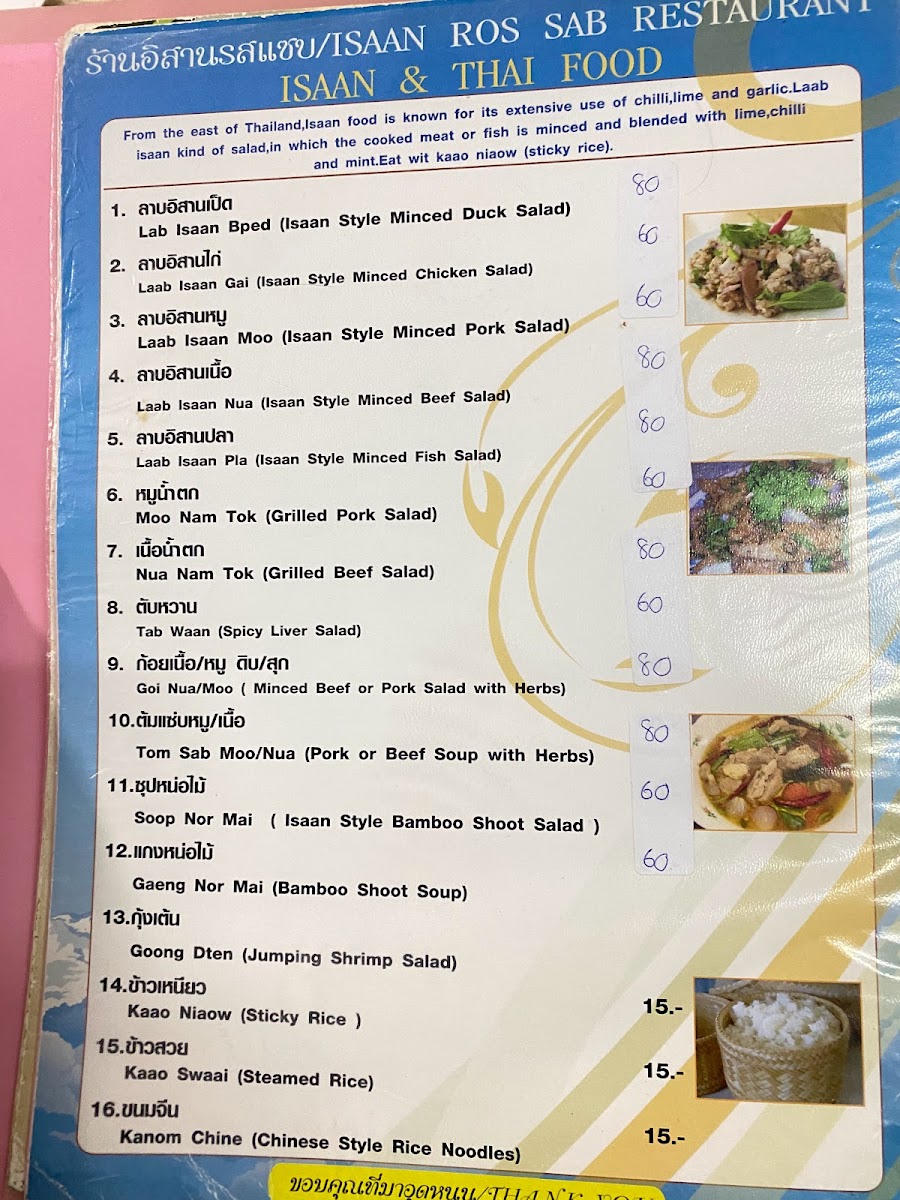 Menu Photo 3