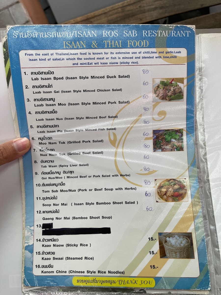 Menu Photo 4