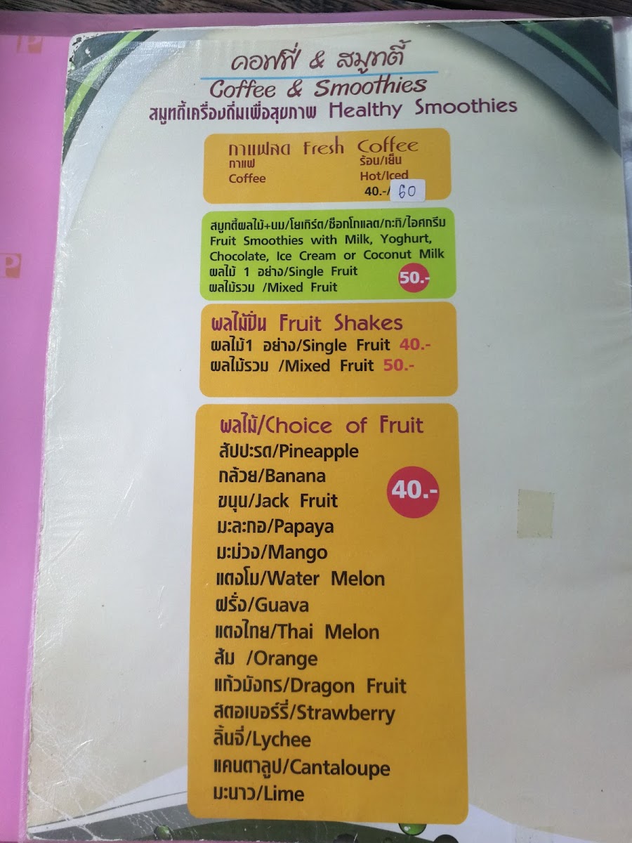 Menu Photo 5
