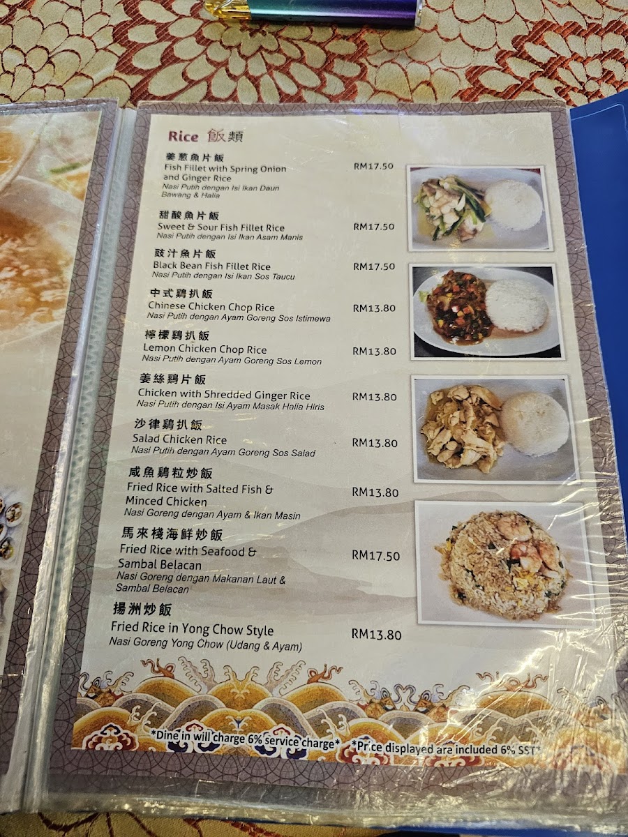 Menu Photo 0