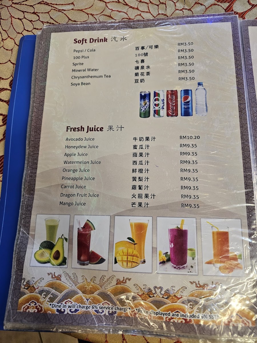Menu Photo 9