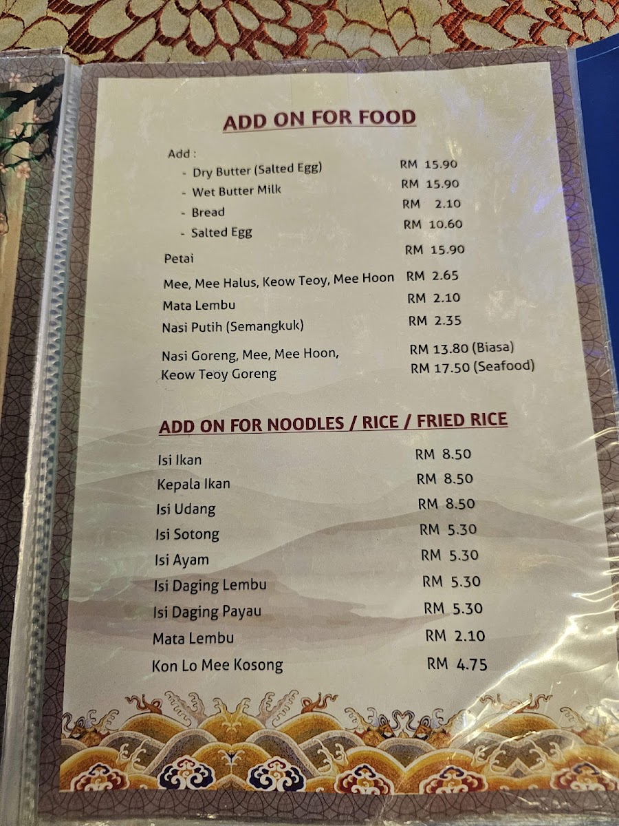 Menu Photo 4