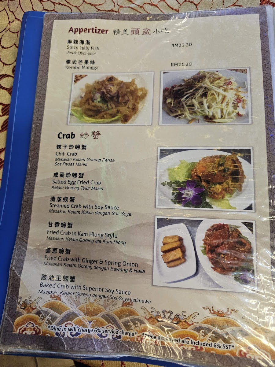 Menu Photo 5
