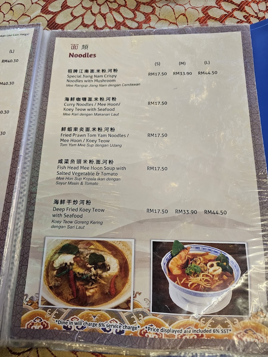 Menu Photo 7