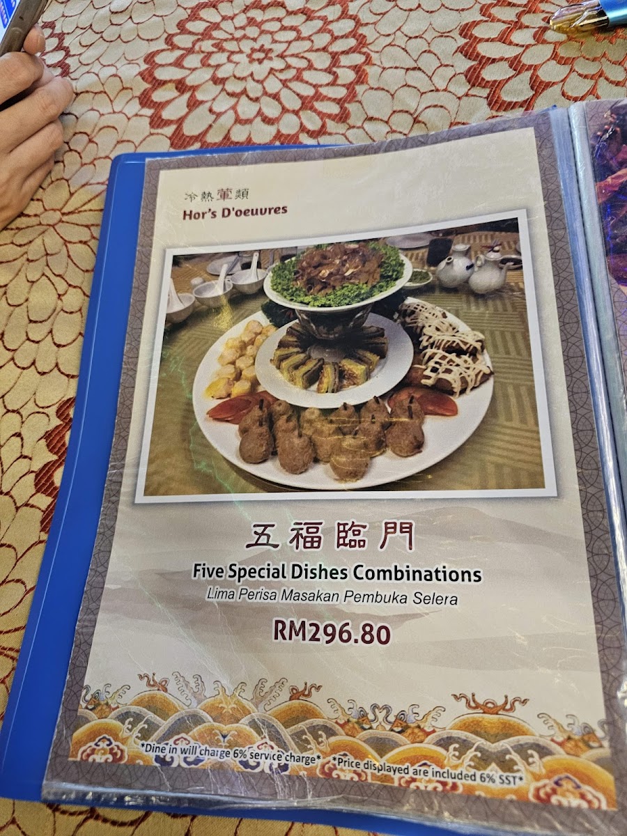 Menu Photo 8
