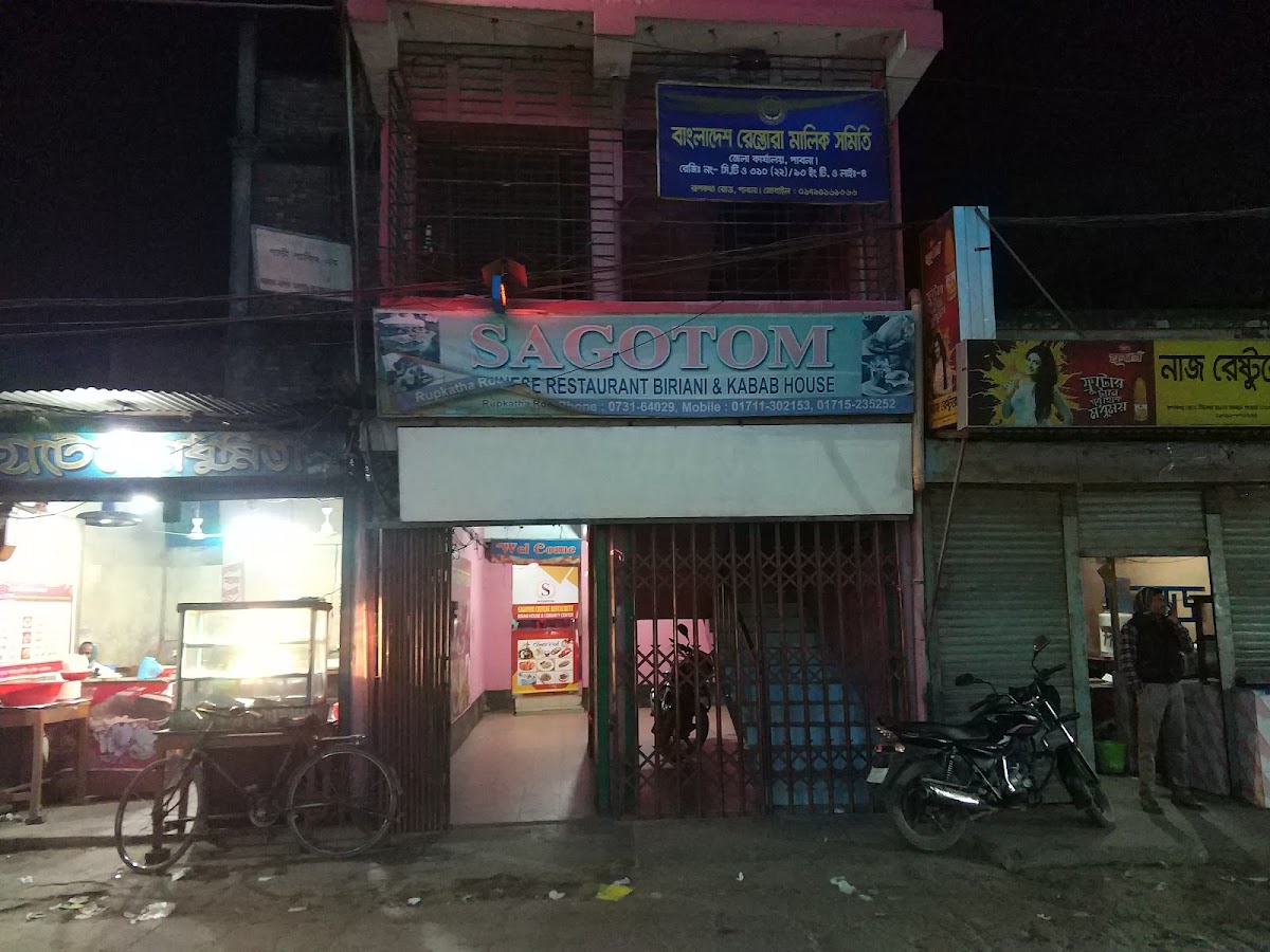 Sagotom Chinese Restaurant - Photo 3