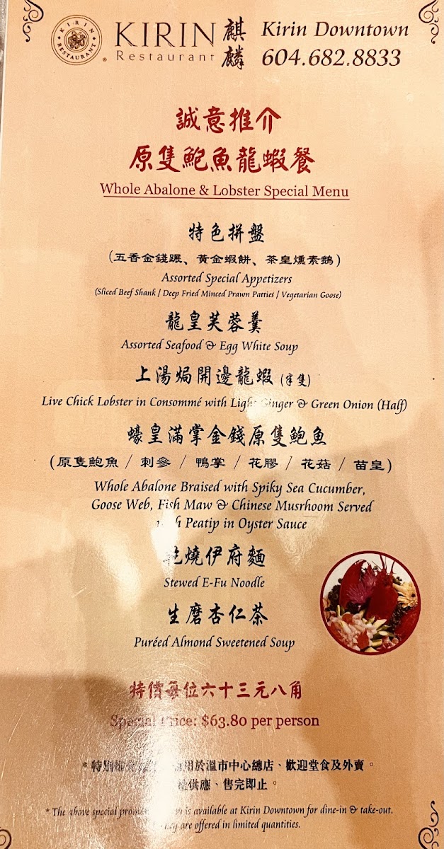 Menu Photo 0
