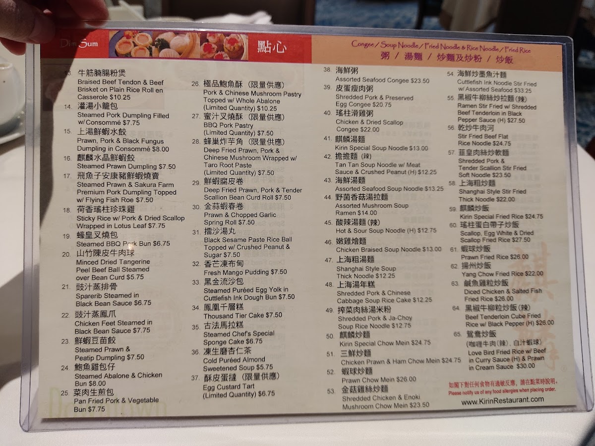 Menu Photo 9