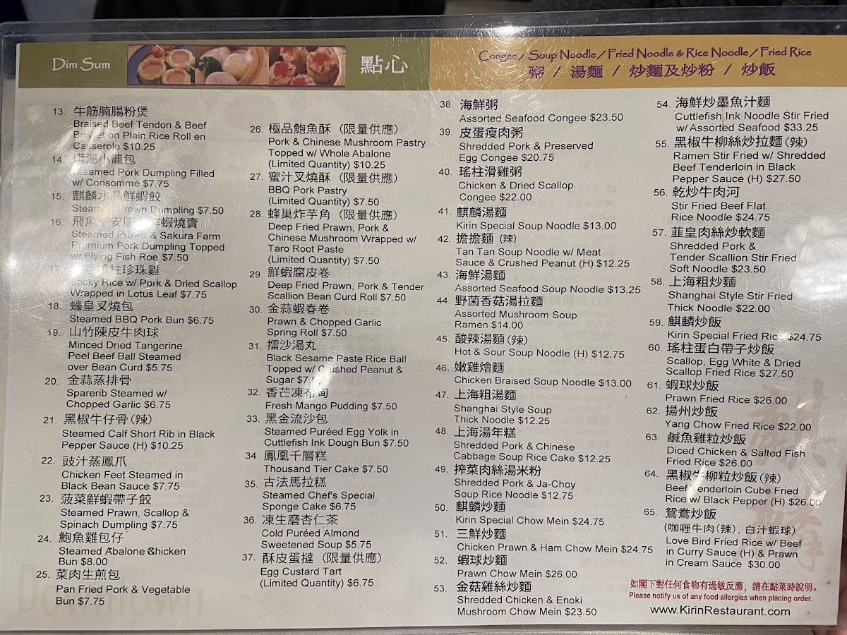 Menu Photo 1