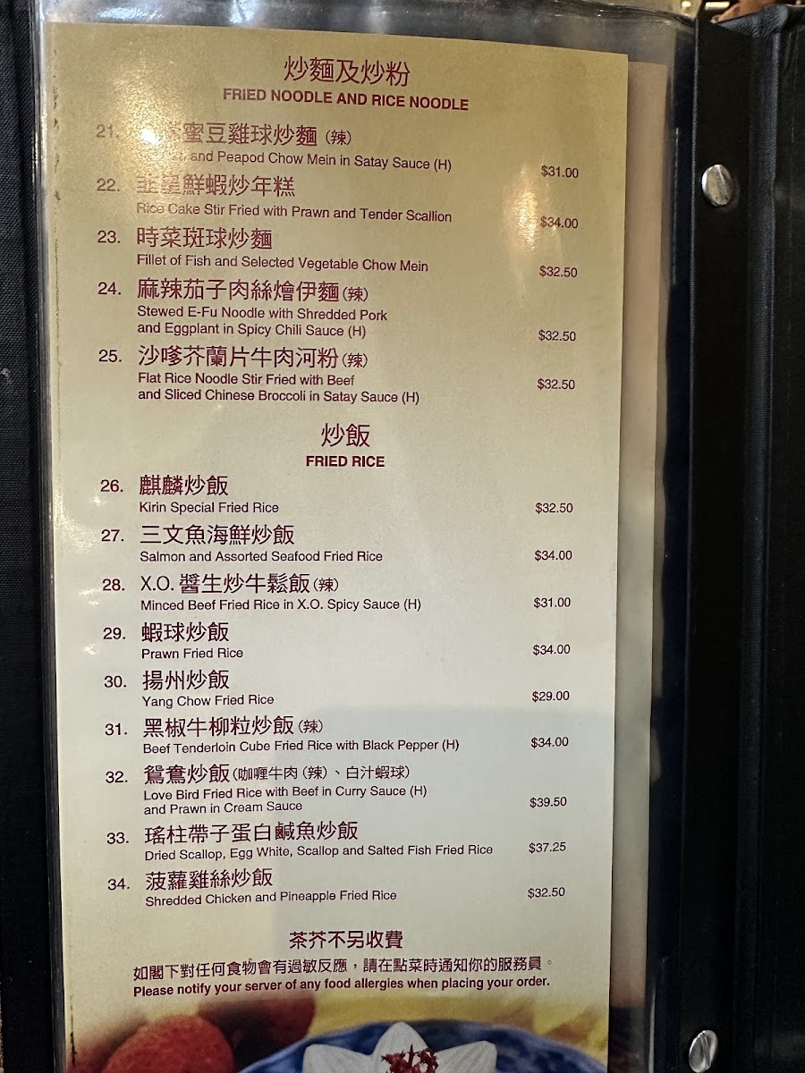 Menu Photo 4