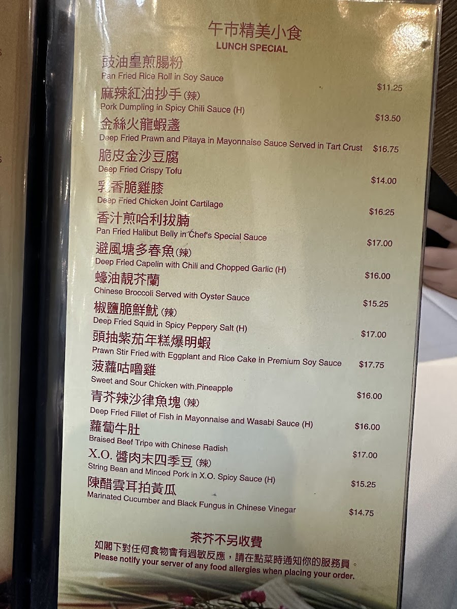 Menu Photo 5