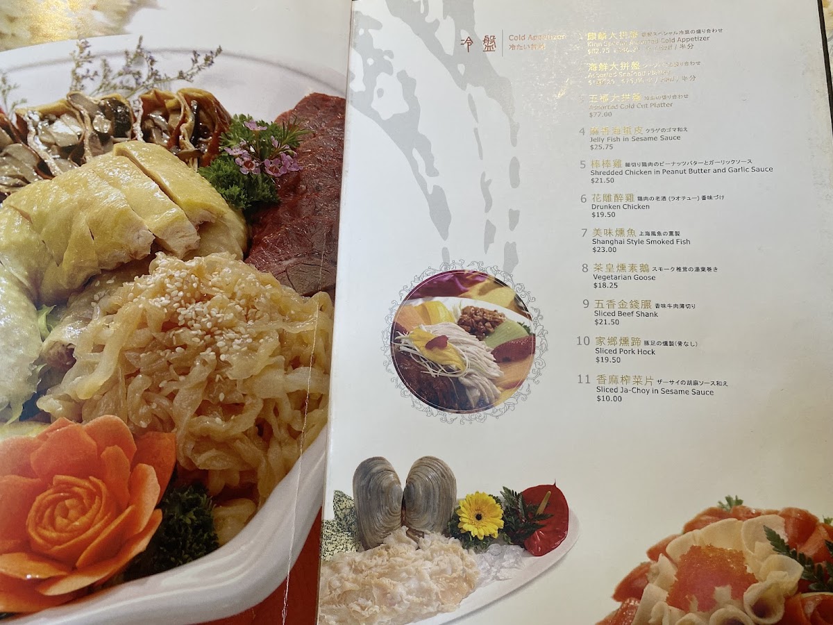 Menu Photo 6