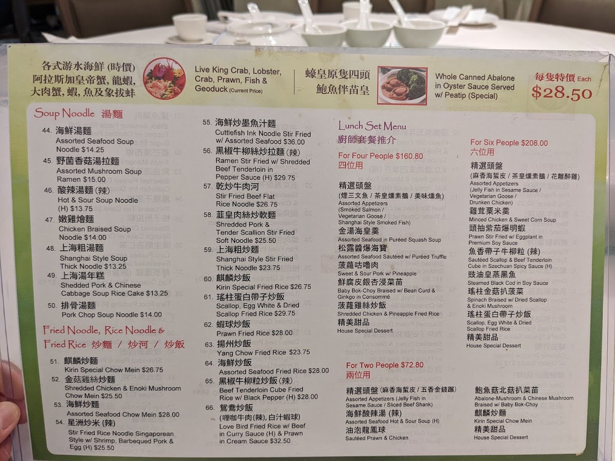 Menu Photo 7