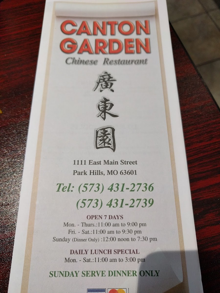 Canton Garden Restaurant - Photo 3