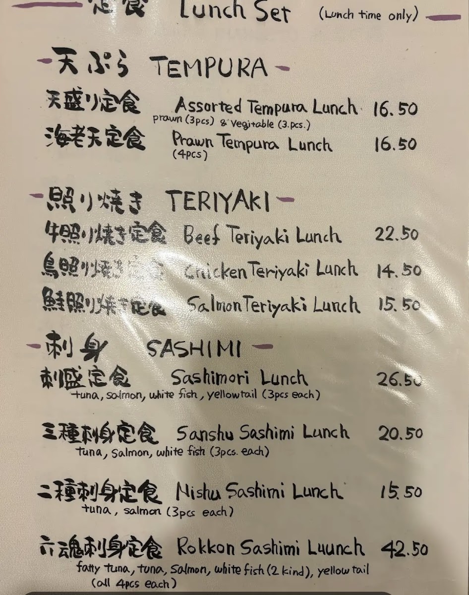 Menu Photo 9