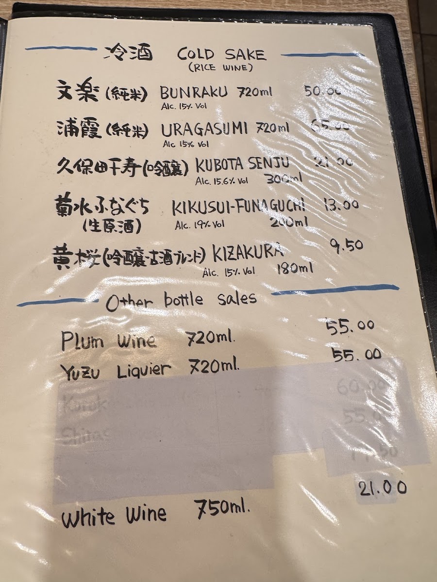 Menu Photo 5