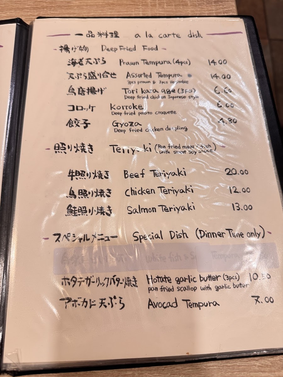 Menu Photo 6