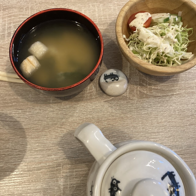 Miso Soup
