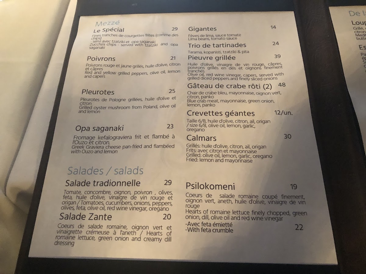 Menu Photo 1