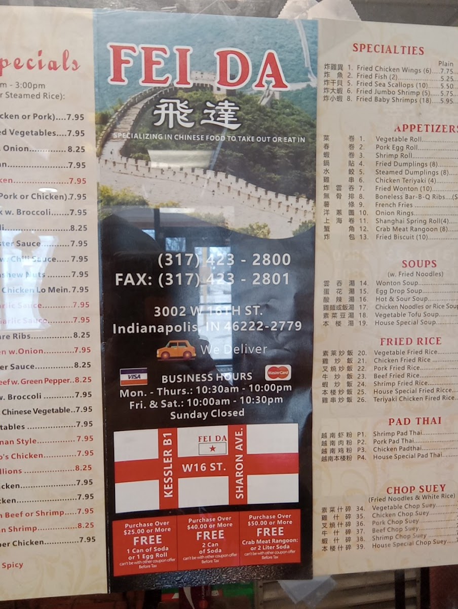 Menu Photo 9