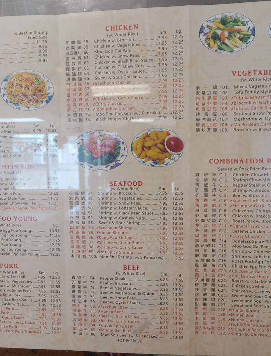 Menu Photo 5