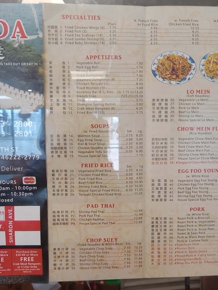 Menu Photo 6