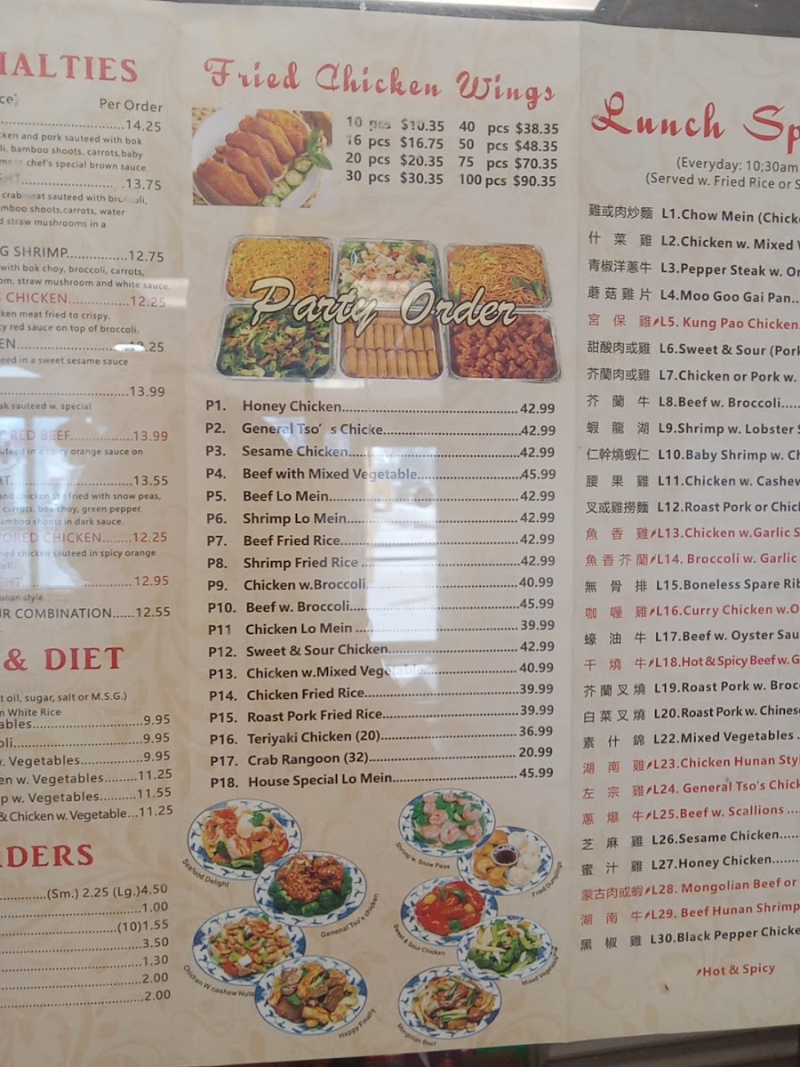 Menu Photo 7