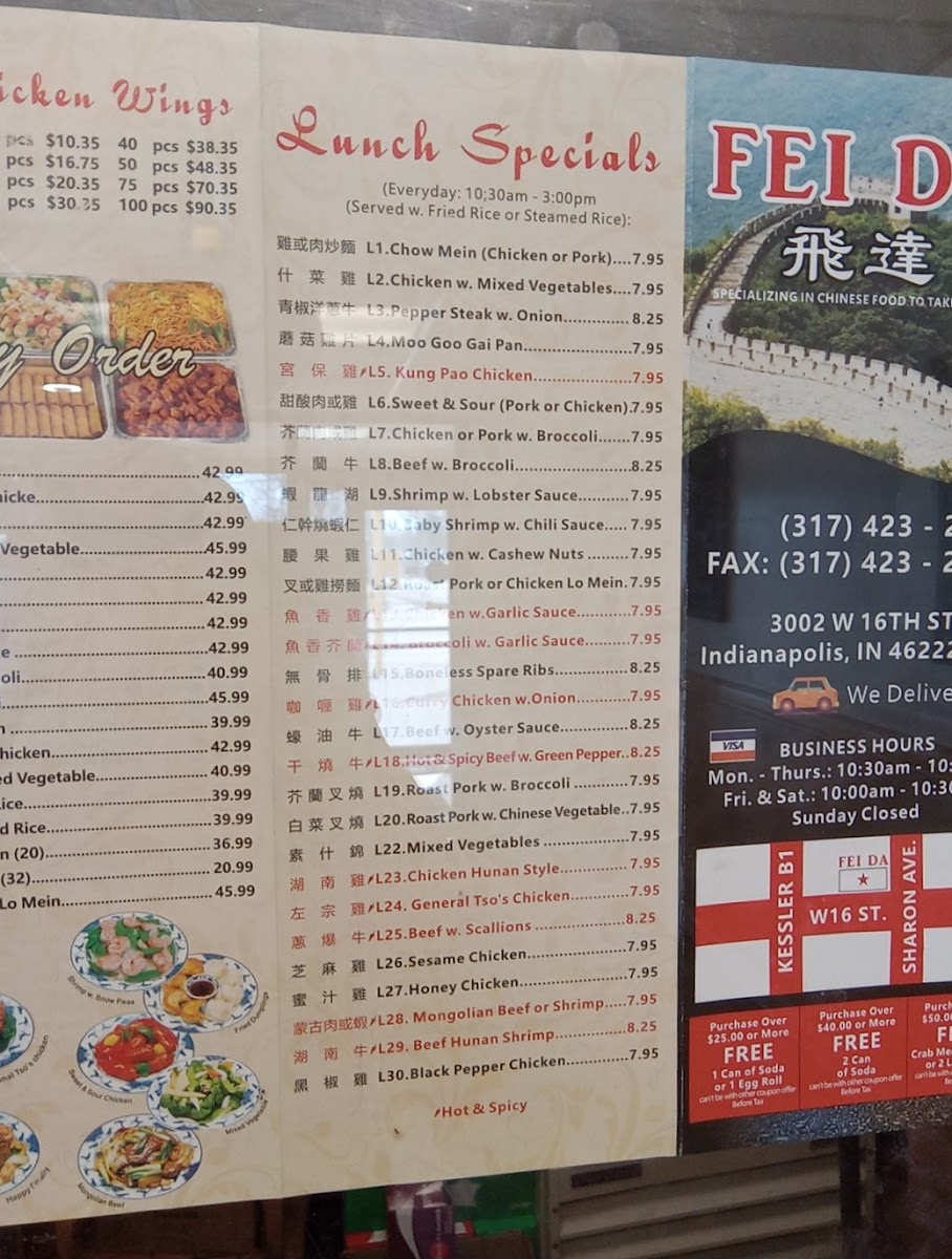 Menu Photo 8