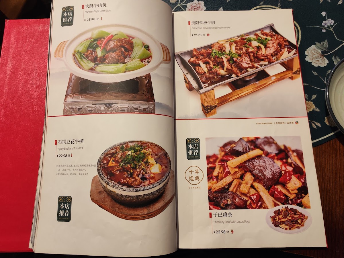 Menu Photo 9