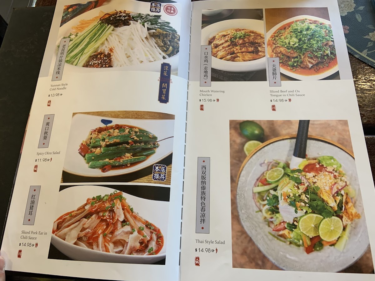 Menu Photo 4