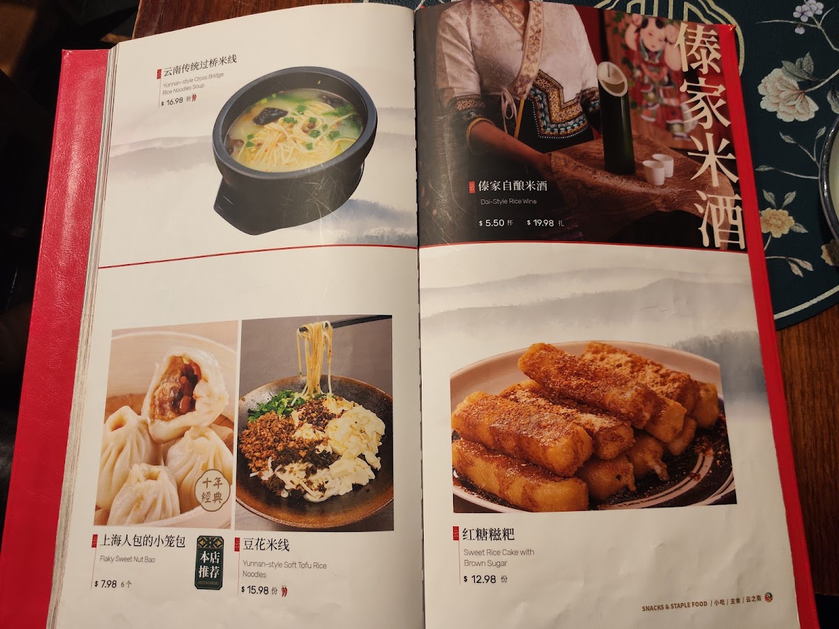 Menu Photo 6