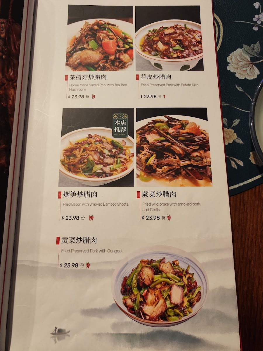 Menu Photo 7