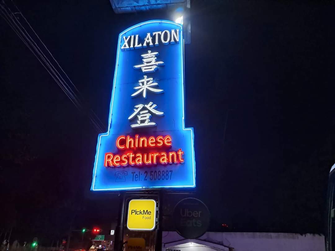 Xilaton Chinese Restaurant - Photo 7