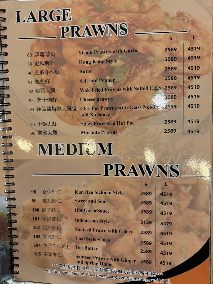 Menu Photo 9