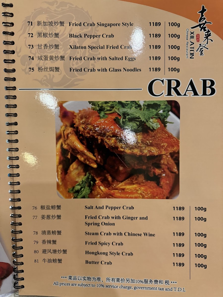 Menu Photo 1